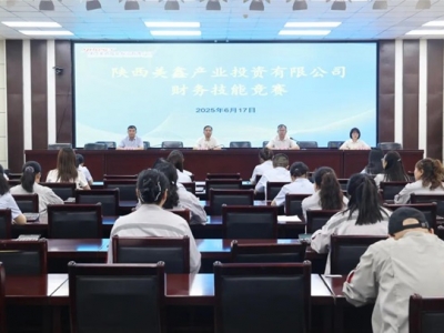公司成功舉辦2025年財務(wù)技能競賽