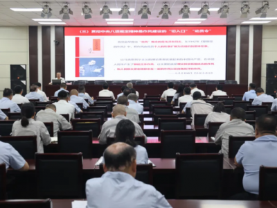 黃忠良到公司講授深入學(xué)習(xí)貫徹中央八項規(guī)定精神學(xué)習(xí)教育專題黨課